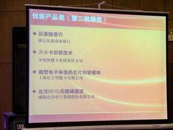 北洋集团微官网 物联网应用服务引领行业新变革